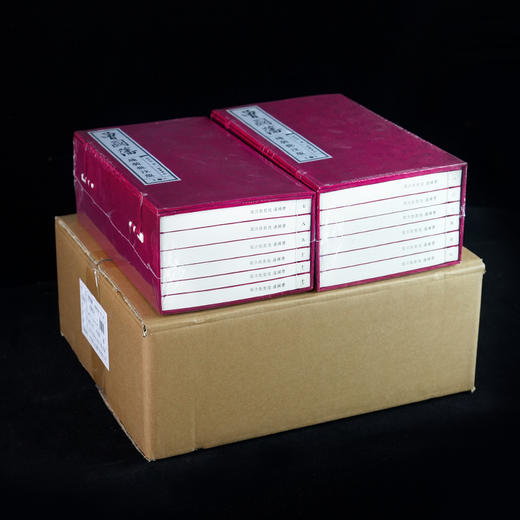 曾国藩（线装批注版） 商品图1