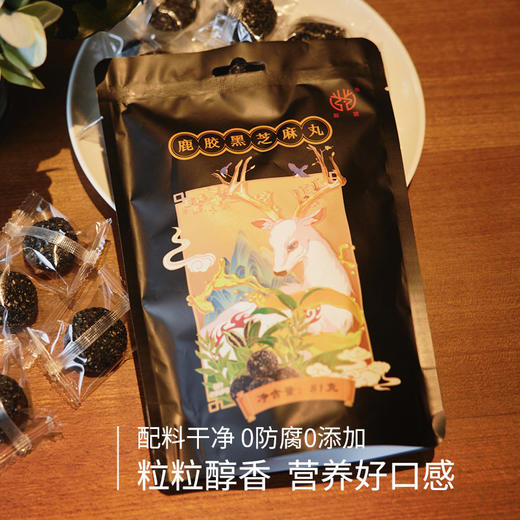 【加了鹿胶的黑芝麻丸】自有鹿场，鹿胶芝麻含量≥90%+鹿胶2%科学配比 健康零食【AA】 商品图2