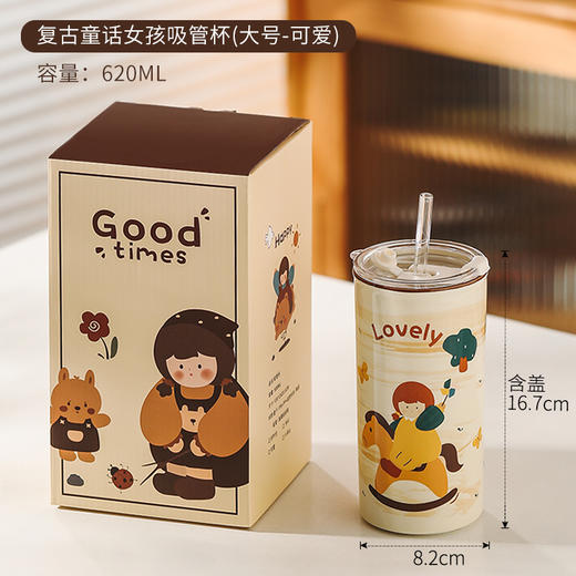 【一盖多饮！陶瓷吸管杯】马克杯夏天女生高颜值陶瓷早餐吸管杯ins办公室学生宿舍水杯大容量，童趣图案，仪式感满满。ry 商品图6