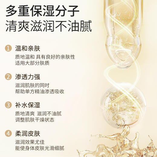 椰子油基础油30ml/100ml 商品图4