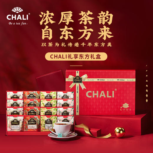 CHALI 礼享东方礼盒 茶里公司出品 商品图0