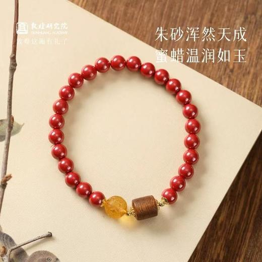 敦煌研究院 生息朱砂回纹蜜蜡手串 文玩手串手链女款文创生日礼物 商品图2