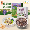 【预售！下单15天发货】中粮悠采无糖麦片组合装 健康早餐谷物 糖尿老人孕妇可食 商品缩略图0