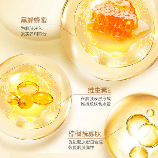 【HF】无忧购娇兰帝皇蜂姿复原蜜饱满紧致滋润亮泽5ml(截单后3-5天发货) 商品图2