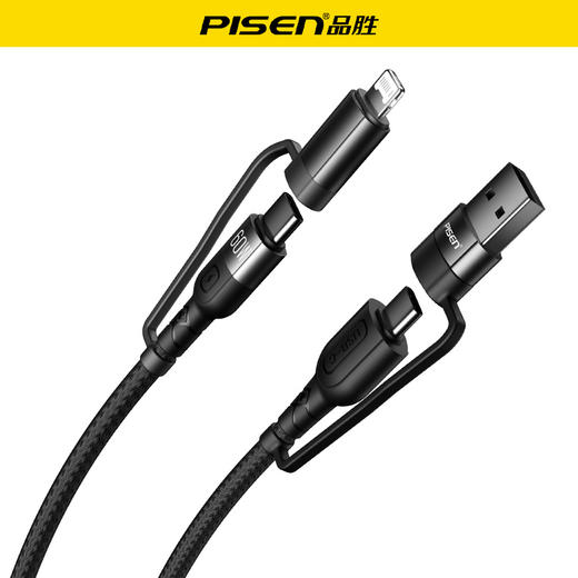 品胜 60W四合一编织快充数据线1.2m 支持PD60W快充 支持苹果16充电 商品图7