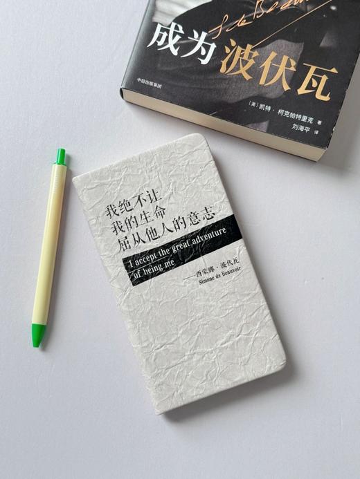 “她的未知星球”价值99元图书盲盒（随机1本图书+1个金句笔记本） 商品图5