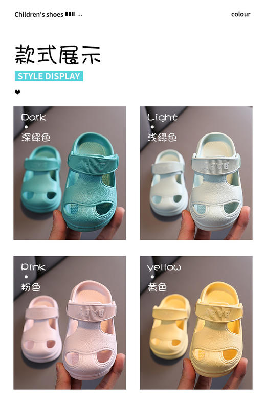 两穿儿童洞洞鞋★ 商品图1