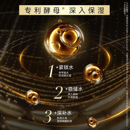 【🔥新品上市，限时秒杀】婷美小屋胶原赋能组合装淡纹紧致弹润保湿 商品图3