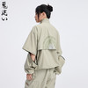ONIARAI/鬼洗25春夏新鲁道夫凉感可拆袖轻薄立领外套男女 B340217 商品缩略图2
