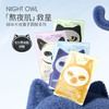 柳丝木夜猫子补水保湿面膜敏感肌系列 商品缩略图1