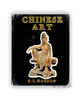 Chinese Art | 中国艺术 商品缩略图0