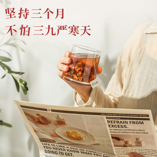 茶秘密 姜枣茶 7克*15包/袋 I 甄选十味好原材 古法柴火炒制 四季暖身常备 商品图1