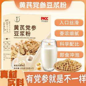  坚持1个月，气血养回来！多用黄芪做豆浆喝，气色红润，精力充沛，脾胃也舒服~ 