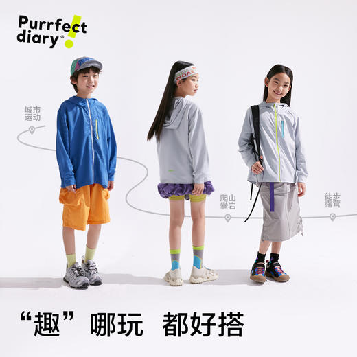 【菠萝格速干外套】【咕噜日记】儿童机能华夫格外套PCWT2513 商品图1