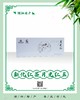 新化红茶   月光红玉 商品缩略图2