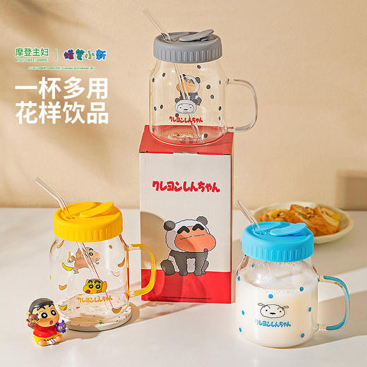 摩登主妇&蜡笔小新 高硼硅玻璃水杯家用吸管杯大容量带盖杯子 商品图4