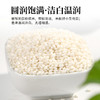 美丽农庄有机糯米 东北小圆白糯米粒粽子芒果糯米饭1.25kg/袋 商品缩略图2