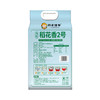 邻家饭香 有机五常大米稻花香2号 5kg/袋 核心产区黑土地种植 G036 商品缩略图5