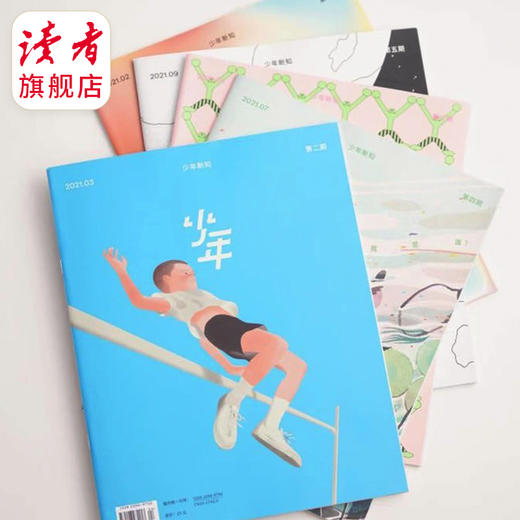 9-14岁 |《少年新知》杂志 单期/订阅自选 已更新至2026年二月刊（第2期） 人文思维杂志 三联生活周刊青少年版 商品图4
