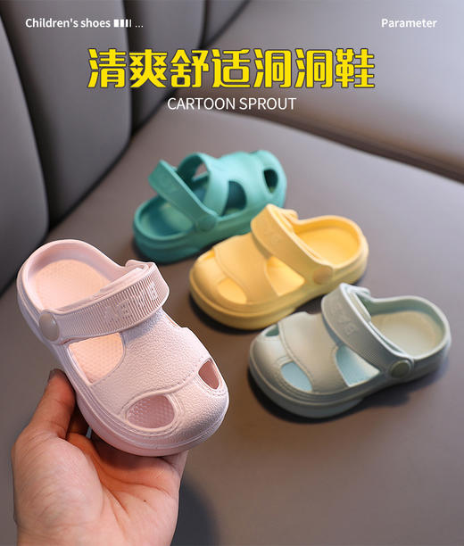 两穿儿童洞洞鞋★ 商品图0