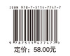 非线性系统中的随机延迟效应 商品缩略图1
