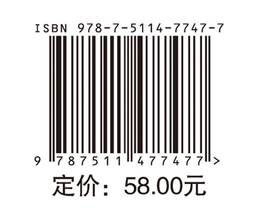 非线性系统中的随机延迟效应 商品图1