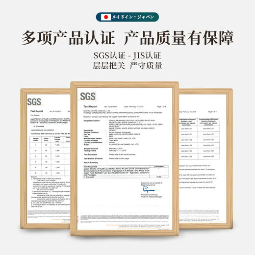 【FUJIHORO 富士珐琅】纯色珐琅多功能蒸锅（带蒸格） 商品图5