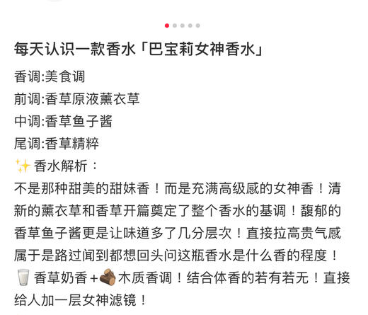 Burberry Her巴宝莉女神花果香调EDP浓香-30ml/50ml 商品图3