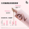 【品牌直发】Za光感透润精华养肤隔离霜35g 商品缩略图3