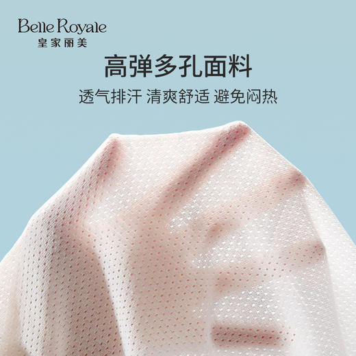 皇家丽美成长期少女文胸棉质亲肤透气大弹力少女背心WXSN005 商品图3