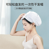 尔木萄轻柔免洗干发帽 商品缩略图1