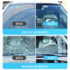 车仆玻璃清洁剂汽车玻璃水雨刮水去污去油膜车用清洗剂 商品缩略图5