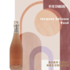 【VIP专享】 Jacques Selosse 酒庄官方大陆最新配额 发售* Initial*Substance*Rosé 商品缩略图2