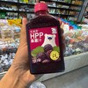 北冰洋HPP 商品缩略图1