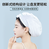 尔木萄轻柔免洗干发帽 商品缩略图4