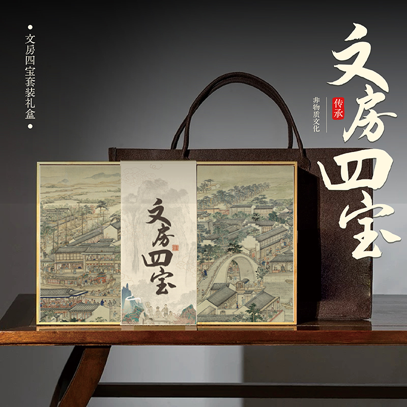 文房四宝 书法毛笔礼盒套装