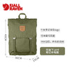 Fjallraven/北极狐邮差包电脑包休闲旅行通勤运动包背包男女书包24210 商品缩略图1