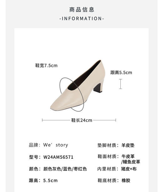 westory春季新款小中跟尖头原皮修饰脚型优雅气质女鞋W24AM56571 商品图4