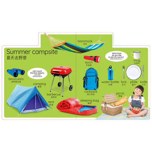 “DK儿童认知百科”系列：《 四季如歌》《日常生活》《开心农场》（全3册） 商品图7