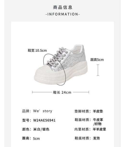 westory春夏新款休闲厚底轻便舒适圆头百搭老爹鞋板S24CM74231 商品图3