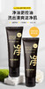 Audreyhoor氨基酸净肤双管洗面奶(120g) 商品缩略图0