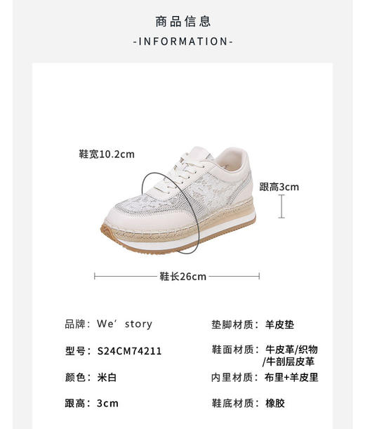 westory厚底运动小白鞋阿甘鞋休闲厚底轻便舒适圆头百搭老爹鞋板S24CM74211 商品图2