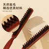 【猪鬃毛美发造型！三排尖尾梳】梳盘发梳晚装梳子新娘头影楼造型梳子内蓬丸子头卷发梳。ry 商品缩略图1