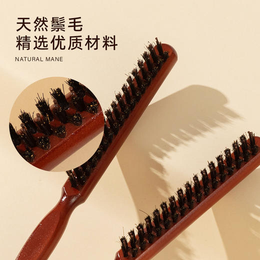 【猪鬃毛美发造型！三排尖尾梳】梳盘发梳晚装梳子新娘头影楼造型梳子内蓬丸子头卷发梳。ry 商品图1