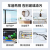 【3瓶】GRAREY格瑞亚-油膜清洁刷 专为玻璃油膜清洁而生 商品缩略图4