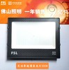 【HDXK】佛山投光灯 商品缩略图5