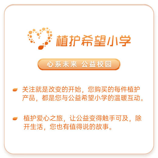 植护抽纸加厚羽淳柔韧系列新升级4层320张*4包 商品图5