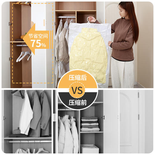 【换季好物！给喜欢的衣物，统统穿上“防护罩”！】羽绒服真空压缩袋 衣物悬挂式挂衣袋 多孔加大加厚 收纳整理袋-QQ 商品图2