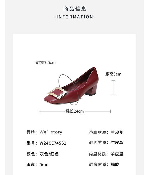 westory春秋新款时尚优雅单鞋方扣水钻气质百搭平底鞋女W24CE74561 商品图7