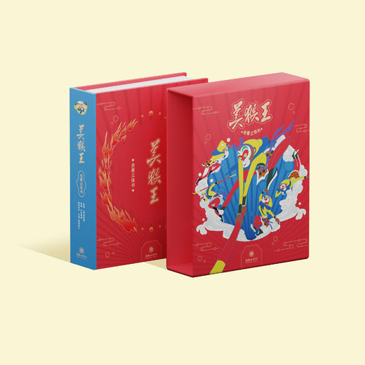 《美猴王全景立体书》 商品图1